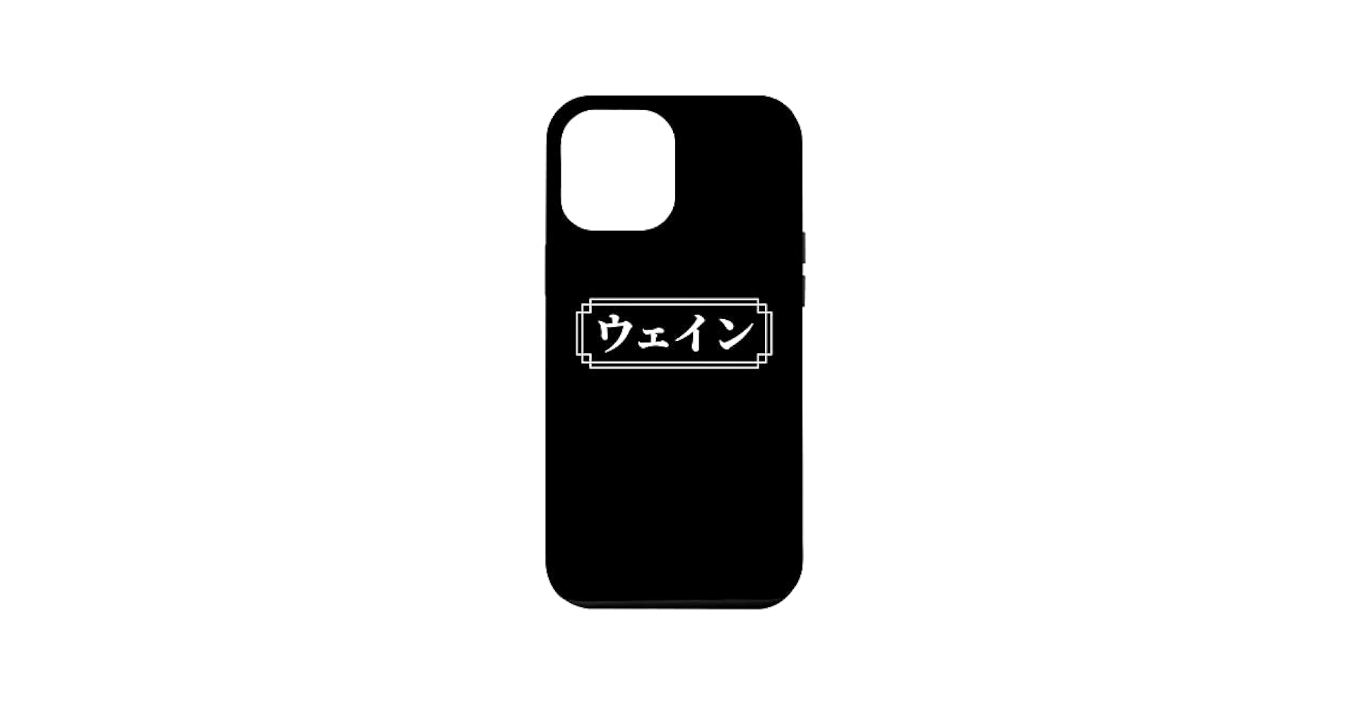 iPhone - nakamu Amazon.com: iPhone XR Japanese Mount Dainichi Retro Vintage